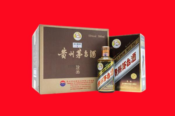承德回收50年茅台